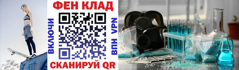 Купить закладки  Новоаннинский  АМФЕТАМИН 98% 