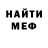 КЕТАМИН VHQ D Buharova
