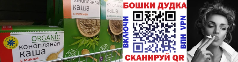 Печенье с ТГК конопля  Купить закладки  Новоаннинский 