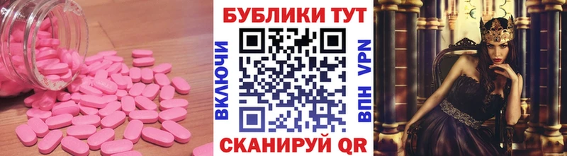 Купить  Новоаннинский  Экстази 99% 