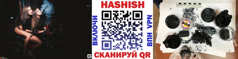 ГАШ hashish  Купить где  Новоаннинский 