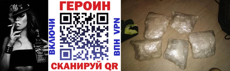 Купить закладки  Новоаннинский  ГЕРОИН герыч 