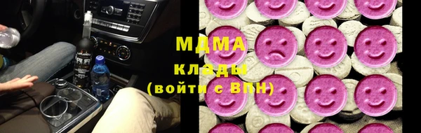 молекула духа Костерёво