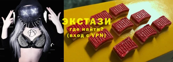 молекула духа Козельск