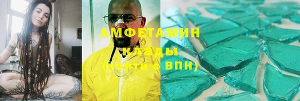 прущая мука Хадыженск