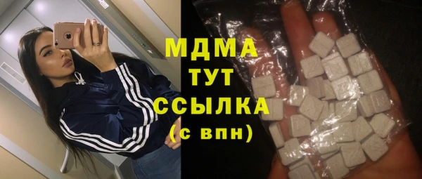 меф Кодинск