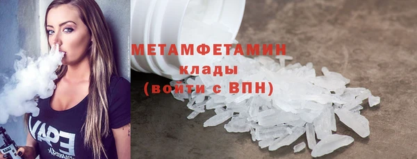 меф Кодинск