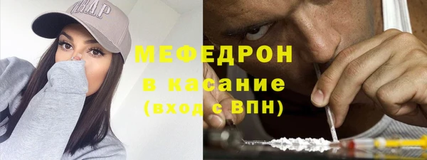 меф Кодинск