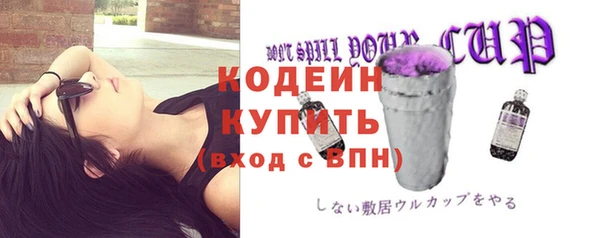 меф Кодинск