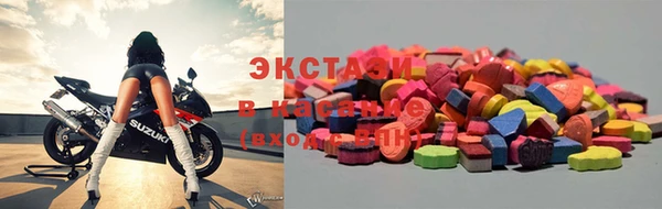 ECSTASY Чегем