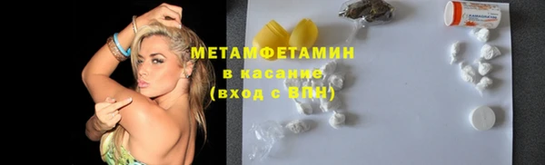 синтетический гашиш Козловка