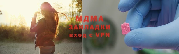 герыч Киренск