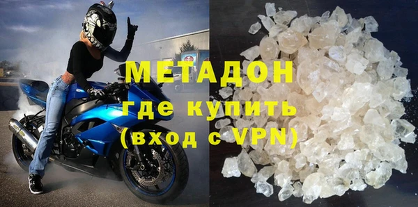 mdma Кинешма