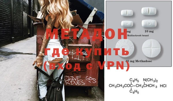 меф Кодинск