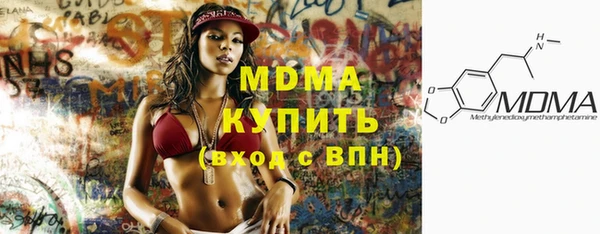COCAINE Киреевск