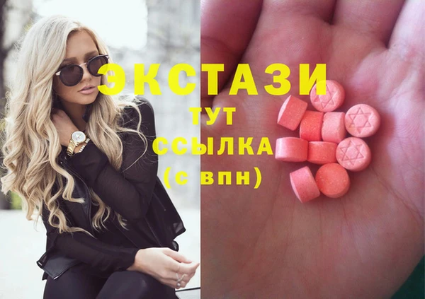 синтетический гашиш Козловка