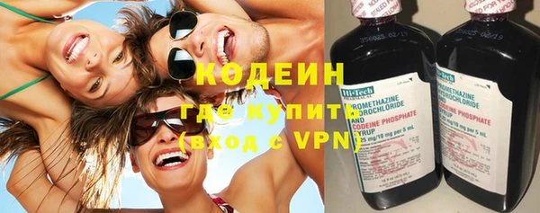 COCAINE Киреевск