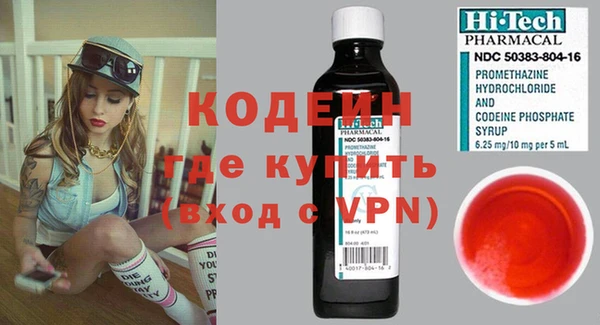 герыч Киренск