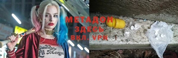 молекула духа Ханты-Мансийск