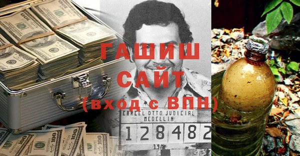 синтетический гашиш Козловка