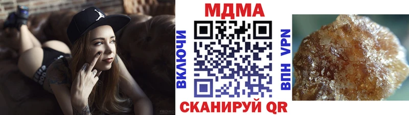 МДМА кристаллы  Купить где  Новоаннинский 
