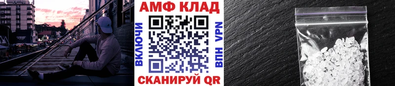 Метамфетамин витя  Купить  Новоаннинский 