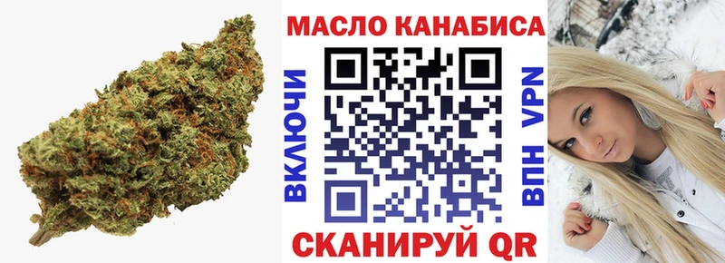 ТГК концентрат  Купить  Новоаннинский 